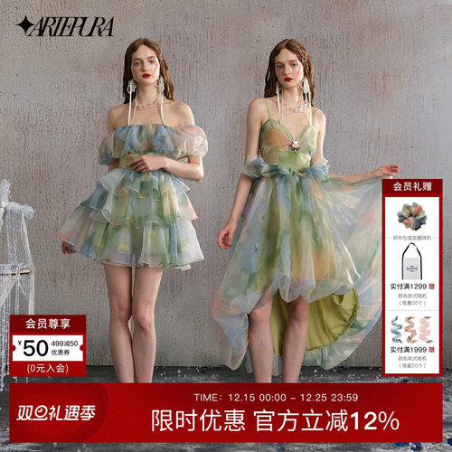 ARTEPURA抹胸裙绿色一字花苞裙