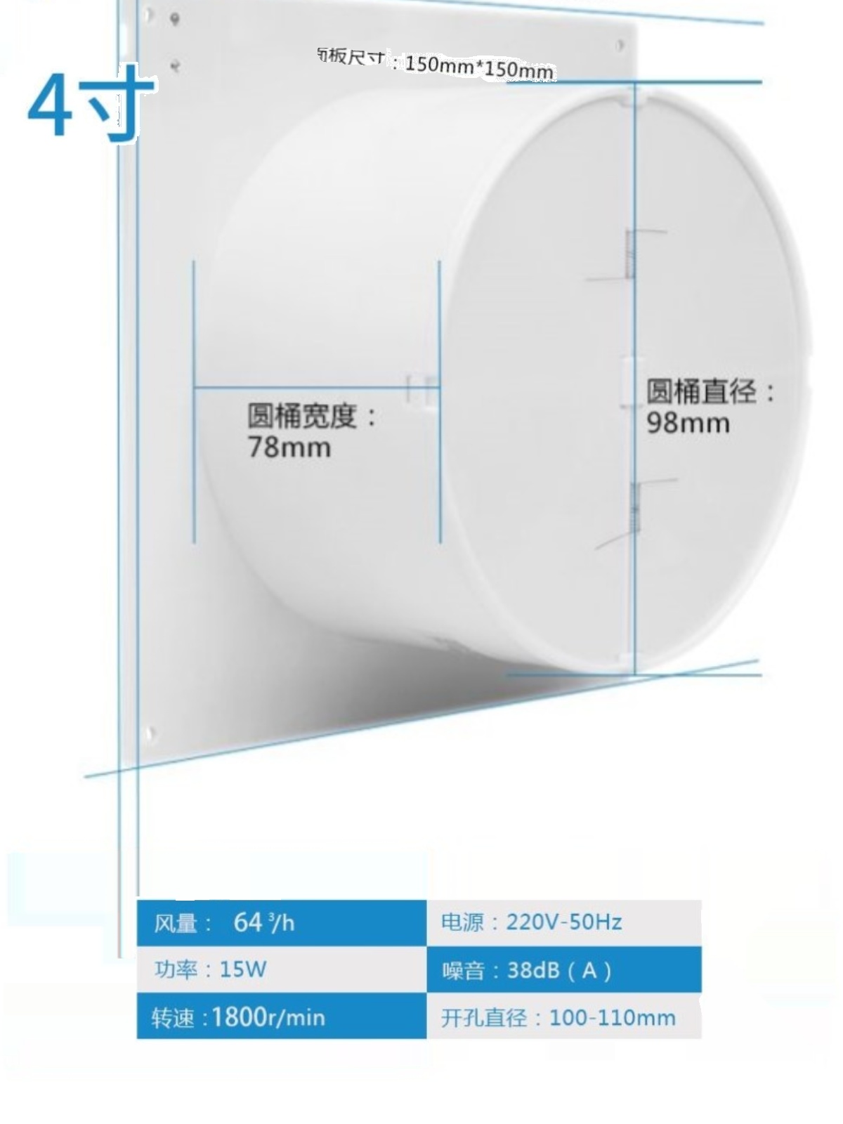 新疆包邮4寸6寸8寸换气扇卫生间厕所排风扇玻璃窗式厨房排气扇墙