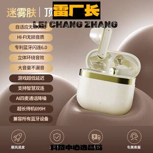 金安达耳机严选新款无线蓝牙耳机入耳式高音质耳机续航运动降噪