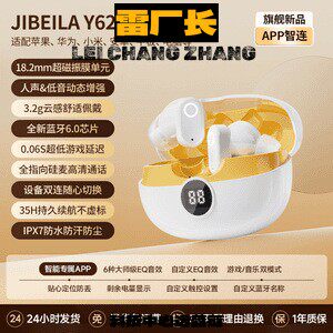 耳夹式蓝牙耳机电商爆款夹耳无线蓝牙耳机长待机久戴不痛外卖商务