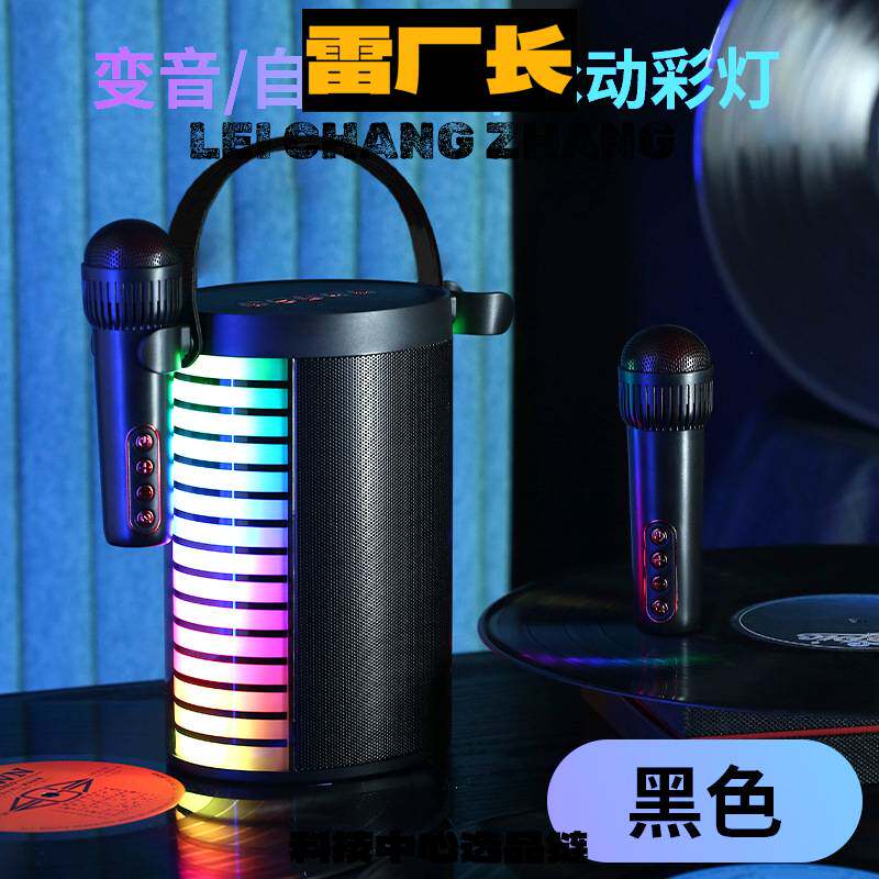 深强科技音响双麦克风脉动全屏炫彩无线音响七彩灯发光
