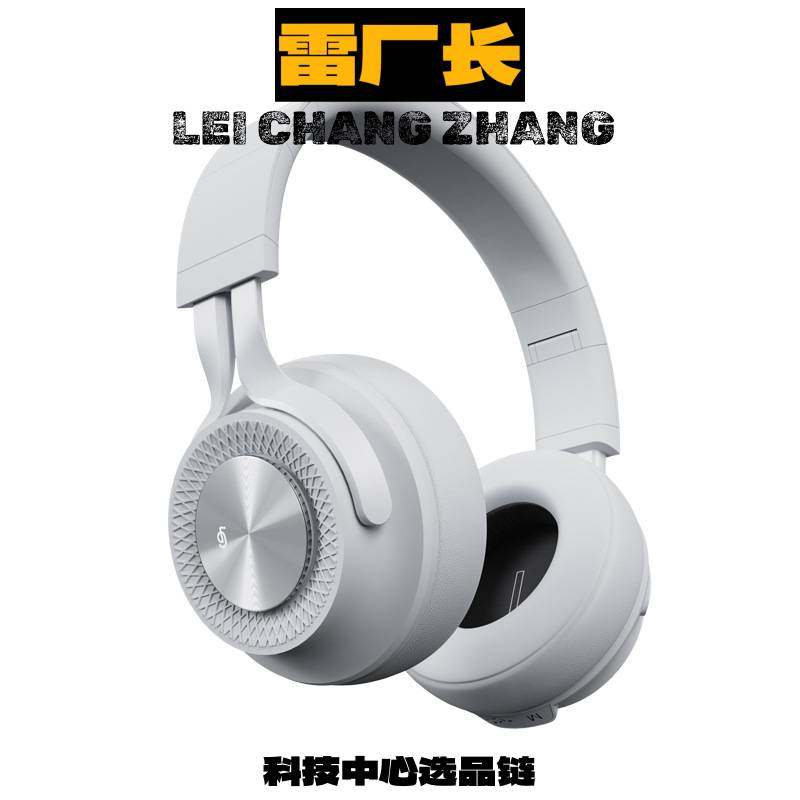 深圳瑞和爆款 华强北无延迟头戴式蓝牙耳机无线超长续航游戏运动