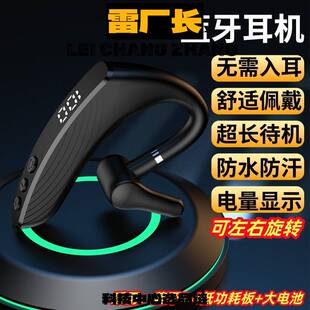 深圳金安达耳机新款入耳式蓝牙耳机数显大电量适用新款超长续航大