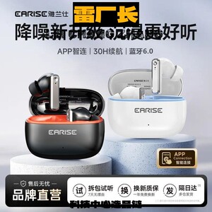 东莞声翔科技新款智能蓝牙耳机无线入耳式降噪高音长续航运动