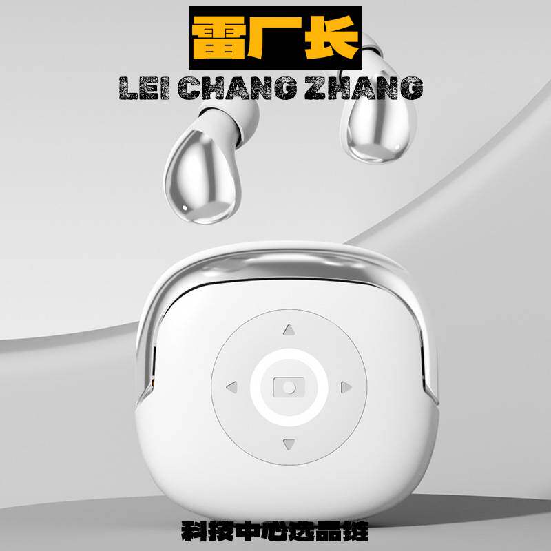 深圳金安达蓝牙耳机新款无线式遥控手机降噪睡眠耳机续航高音质新