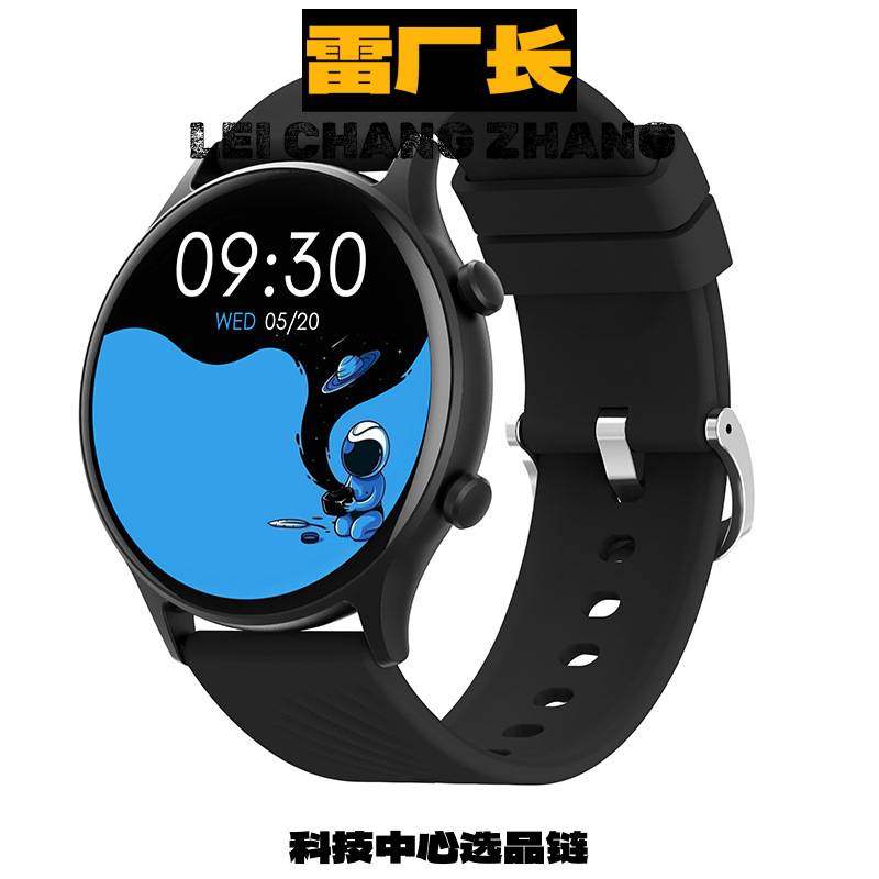 深圳市优米智能科技新款蓝牙通话智能手表心率心率血压游戏多运动