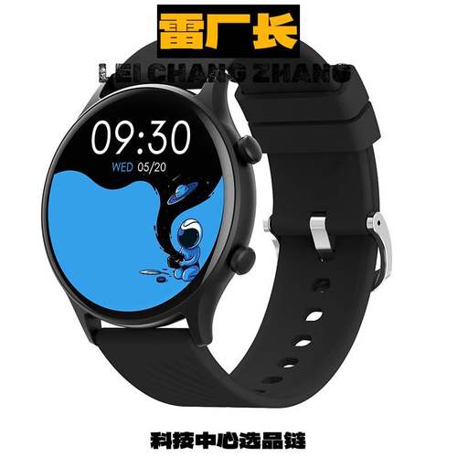 深圳市优米智能科技新款蓝牙通话智能手表心率心率血压游戏多运动