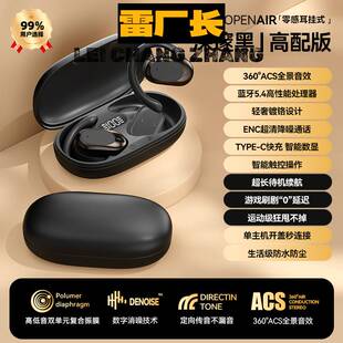 金安达耳机挂耳式蓝牙耳机超清音质超长续航舒适佩戴运动久戴不痛