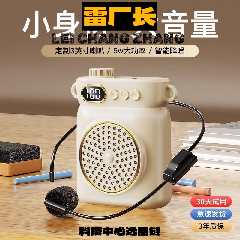 深圳金安达科技新款无线蓝牙扩音器导游教师讲课耳麦大音量麦克风