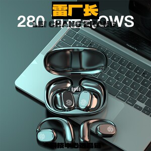 瑞和爆款 无线蓝牙耳机长续航挂耳式不入耳运动耳机