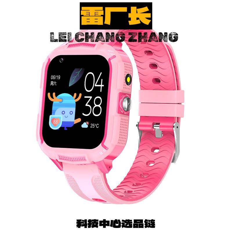 深圳亦青藤运动手表工厂儿童可穿戴电话手表智能生活防水视频通话