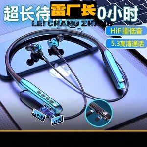 深圳金安达科技新款挂脖式无线蓝牙耳机运动高颜值超长续航降噪