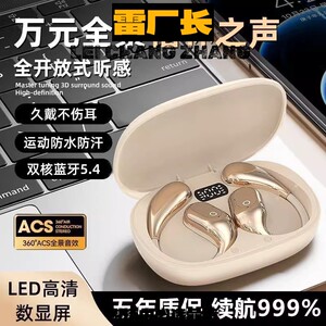瑞和蓝牙耳机挂耳式蓝牙耳机 不入耳无线耳机超长待机高音质高