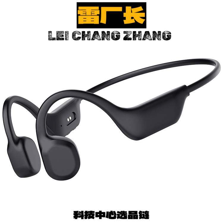 深圳瑞禾蓝牙耳机新款私模专供骨传导蓝牙耳机跑步运动耳机防水