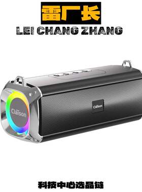 蓝牙音响带功放一体机音箱蓝悦双喇叭带振膜蓝牙小音响长续航大音