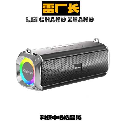 蓝牙音响带功放一体机音箱便携蓝牙音箱户外大音量长续航家用车载