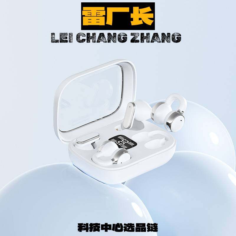 金安达耳机无线挂耳夹式超长续航数显电量款.新款科技运动蓝牙耳