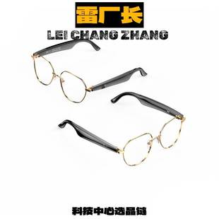 亿青藤智能手表蓝牙通话种语言实时翻译对话智能眼镜