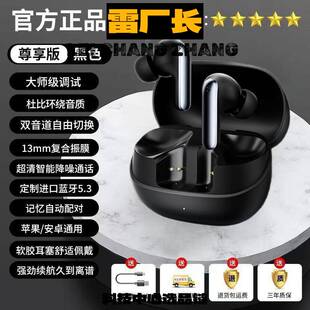 深圳市金安达科技之音新款无线降噪入耳式蓝牙耳机运动超长续航高