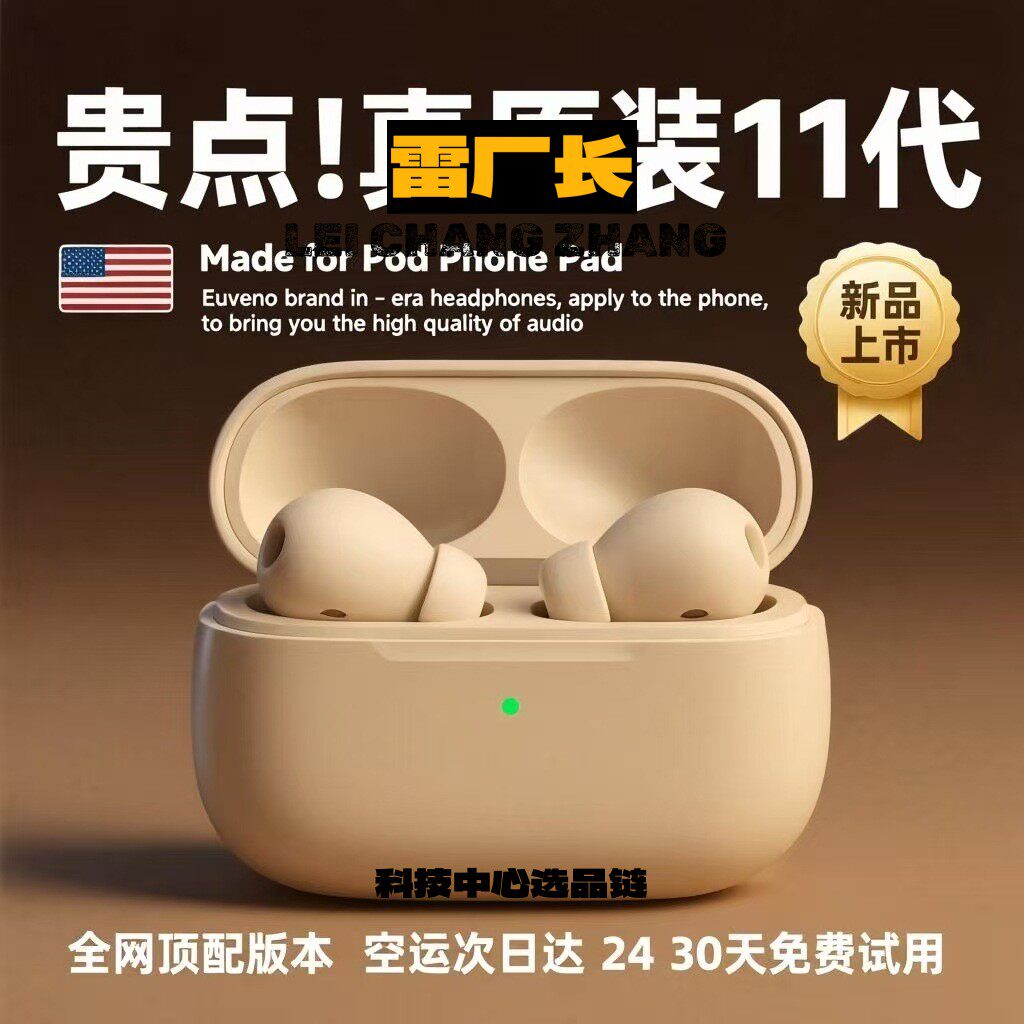 华强北有线耳机蓝牙耳机新款无线长续航运动降噪蓝牙耳机北蓝牙耳