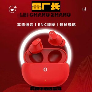 千幻世恒蓝牙耳机北新款无线蓝牙降噪耳机入耳式运动耳机迷你舒适