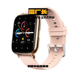 深圳市优米智能科技爆款体温智能手表国语言防水运动手表