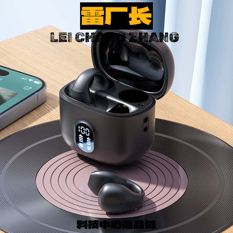 深圳瑞和子耳机耳夹式夹耳式蓝牙耳机翻译无线不入耳超长续航骨传
