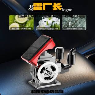 瑞禾科技新款创意车用发财机车载香薰太阳能自动旋转香水柴油机摆