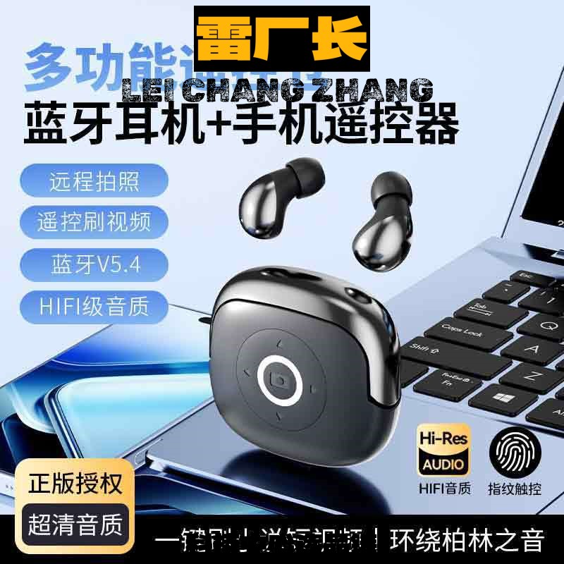 深圳市金安达科技新款电竞耳夹式耳机耳塞耳塞式睡觉降噪睡眠迷你