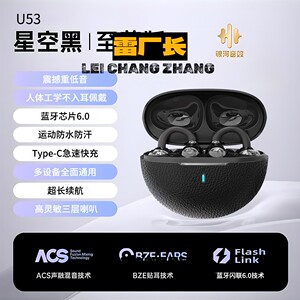 深圳金安达蓝牙耳机夹耳式蓝牙耳机新款创意皮纹之音久戴不痛长续