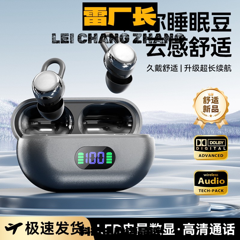 深圳金安达蓝牙耳机直销私模降噪蓝牙耳机无线迷你隐形高颜值超长