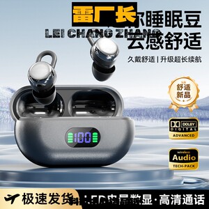 深圳金安达蓝牙耳机直销私模降噪蓝牙耳机无线迷你隐形高颜值超长