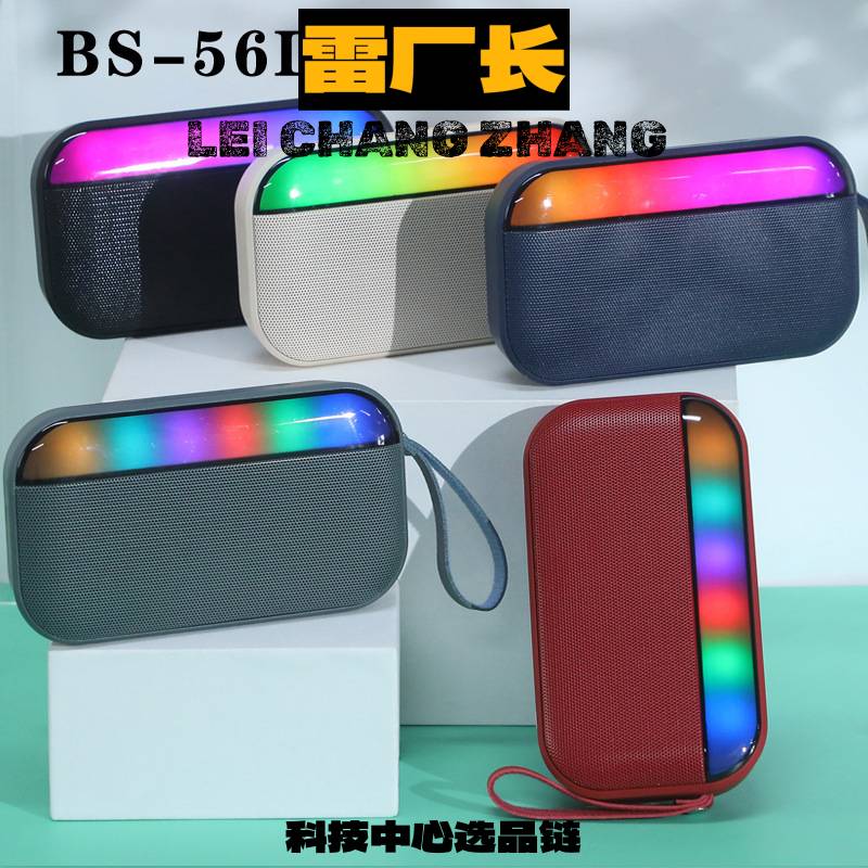 高质量蓝牙音响无线蓝牙音箱户外小音响便携式创意礼品户外新款蓝