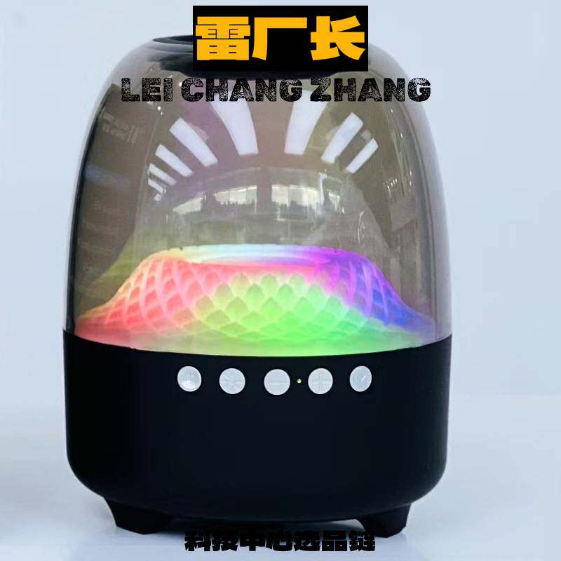 声翔科技新款琉璃代炫彩灯音响迷你哈小音箱电脑插卡低音炮