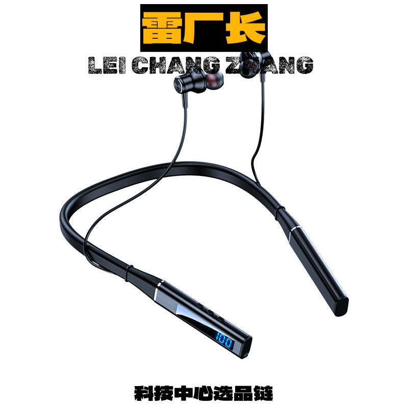 蓝牙耳机入耳式新款.挂脖耳机高音质无线耳机无延迟电竞游戏通用