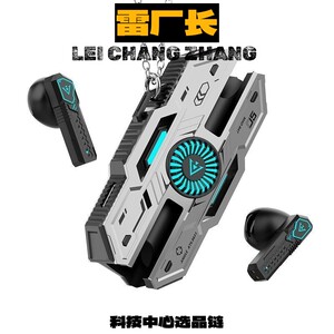 东莞声祥科技新款游戏无线蓝牙耳机炫酷机甲风半入耳式降噪男生超