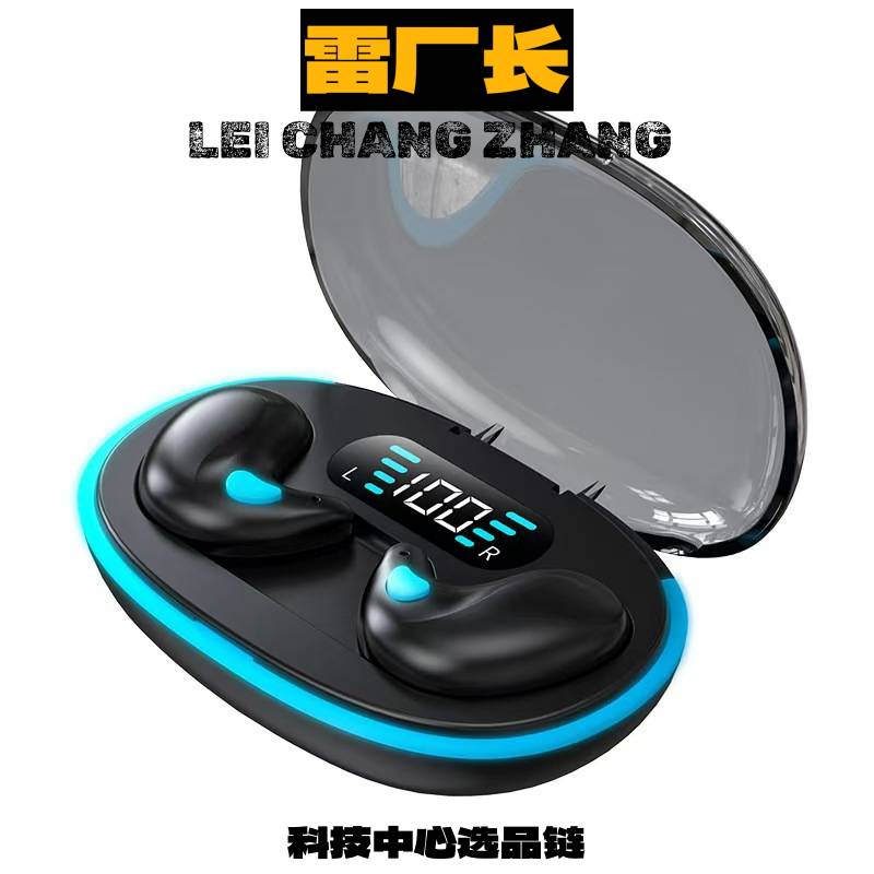 深圳瑞和蓝牙耳机爆款睡眠耳机迷你无痛通话高音质蓝牙耳机通用超