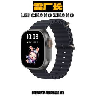 深圳亿青藤智能手表()华强北微信语音回复翻译双支付智能手表