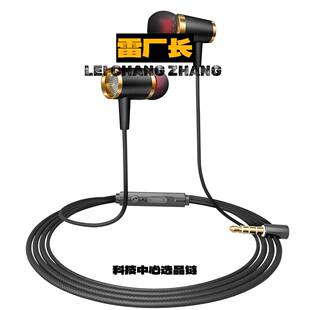 金安达耳机有线耳机金属拉丝质感重低音入耳通用长线耳机智能调音