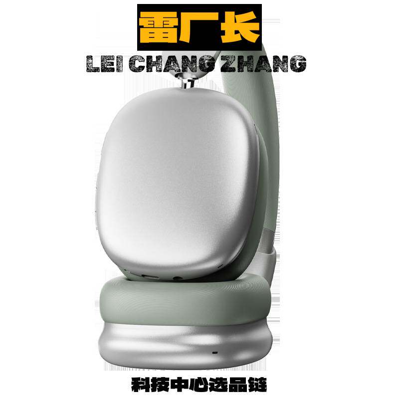 深圳金安达耳机 降噪头戴式蓝牙耳机运动音乐听歌耳麦超长续航蓝