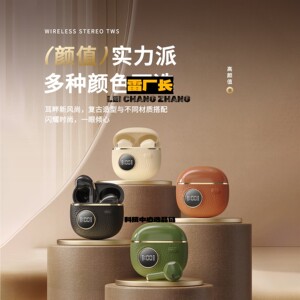 瑞和科技新款无线蓝牙耳机复古大容量长续航皮纹佩戴舒适支持音