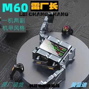 金安达蓝牙耳机新款蓝牙耳机情侣款四颗两对触摸数显无线运动防水