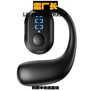 深圳瑞和蓝牙耳机深圳数码蓝牙耳机超长续航华强北无线耳机蓝牙耳