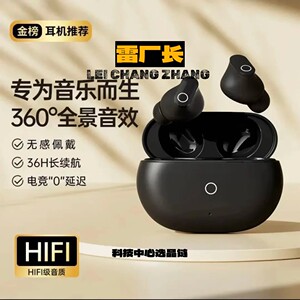 深圳金安达科技蓝牙耳机无线蓝牙耳机新款降噪防水挂耳超长续航入
