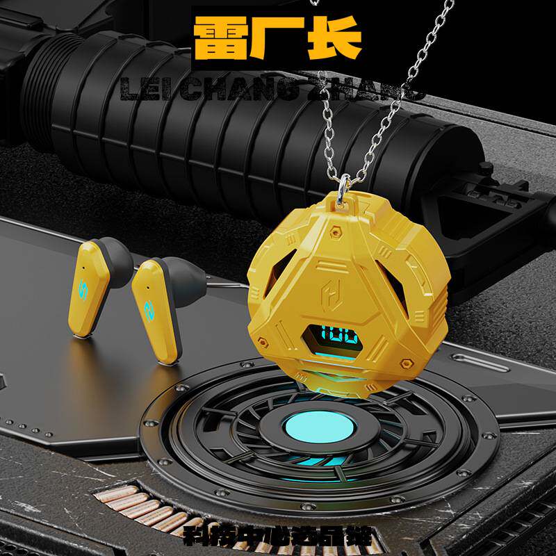 耳机蓝牙2025新款私模新款电竞游戏无线蓝牙耳机炫酷机甲超长续航