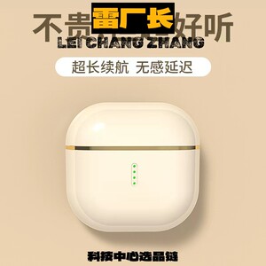 深圳声翔科技新款入耳式蓝牙耳机高音长续航智能触控适用