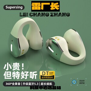 金安达深圳蓝牙耳机私模蓝牙耳机软硅胶新款无线跑步运动开放式不