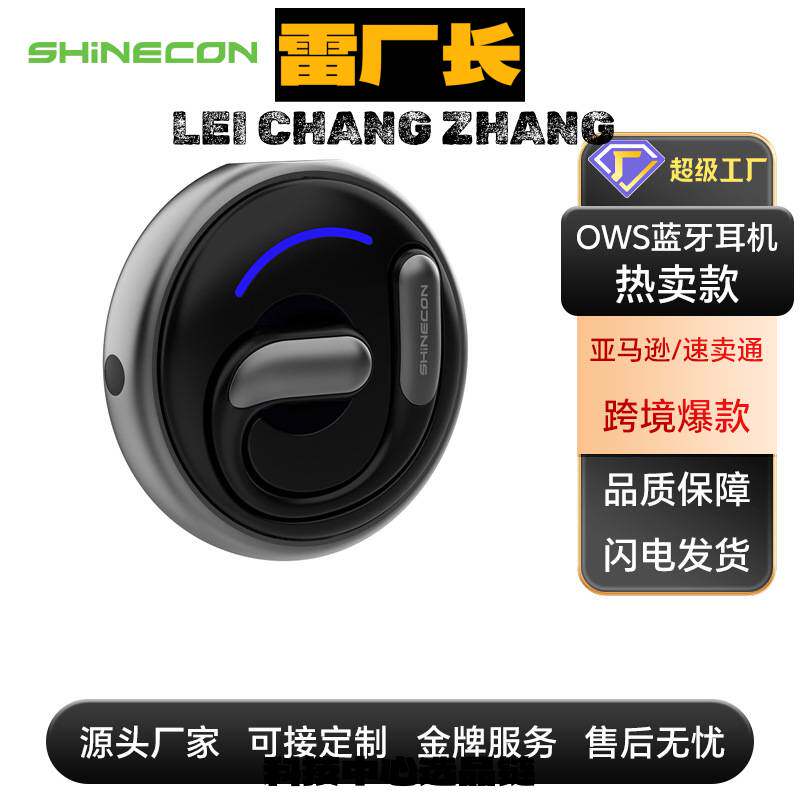 千幻世恒蓝牙耳机爆款耳机风火轮设计超长续航音质好可翻译蓝牙高