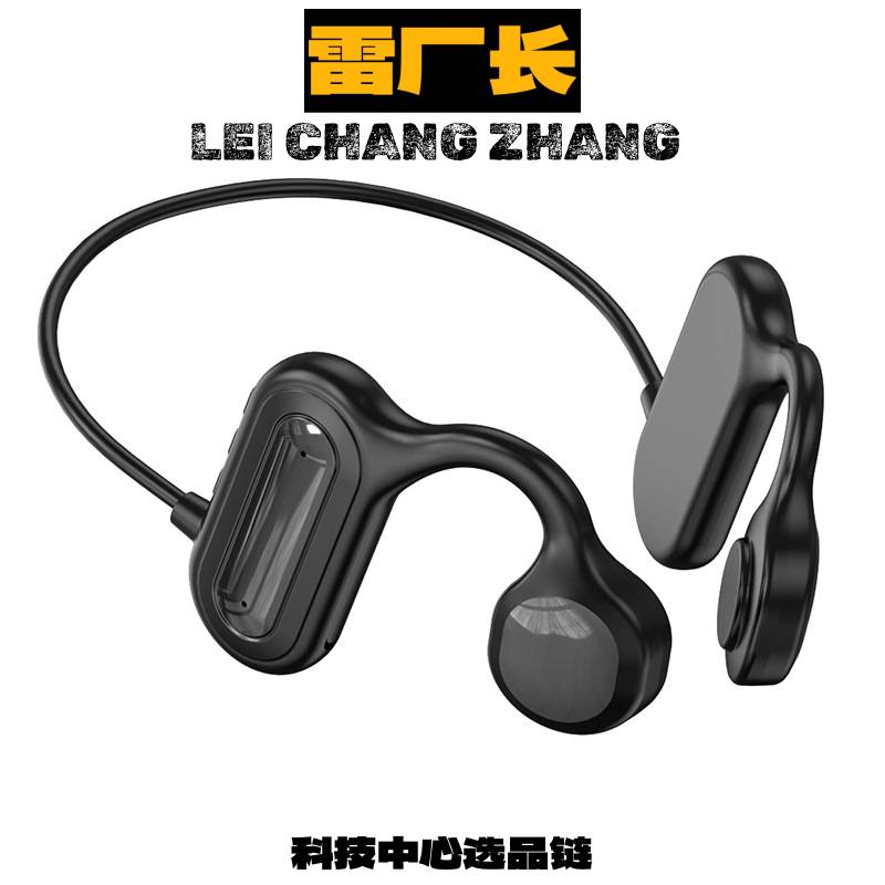 深圳瑞和爆款华强北新款运动插卡骨传导蓝牙耳机不入耳私模挂耳式