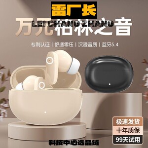 深圳金安达骨传导耳机新款无线蓝牙耳机降噪超长续航半入耳式双耳